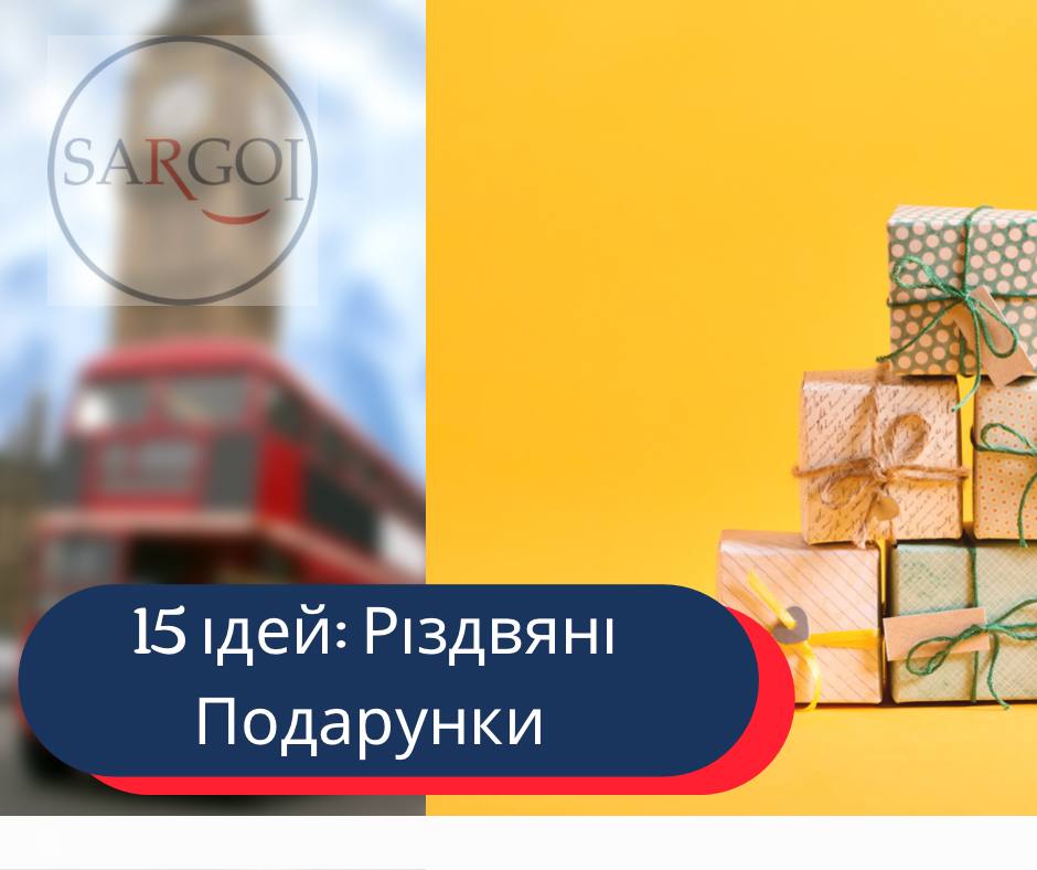 15 оригинальных подарков к Новому году