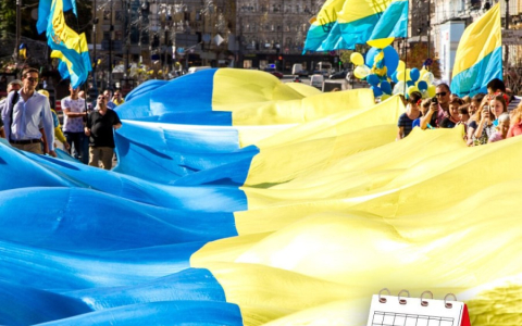 It's August 23th:  Ukraine National Flag Day 