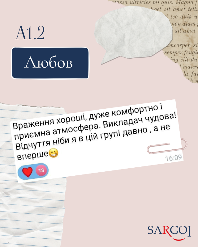 Відгуки про школу іноземних мов SARGOI