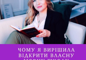 Амбіції та самовпевненість у бізнесі. Плюс чи мінус