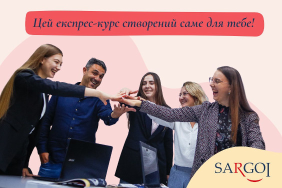 Express Англійська за 7 днів