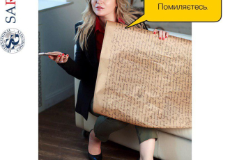 Бути  a teacher of English - далі TOE - важко