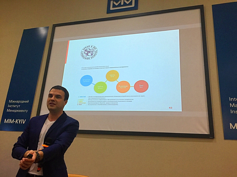 Про Консалтинговий Центр МІМ-Київ та дипломну роботу SARGOI 