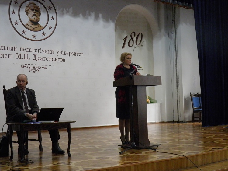 Міжнародна конференція в Драгоманова