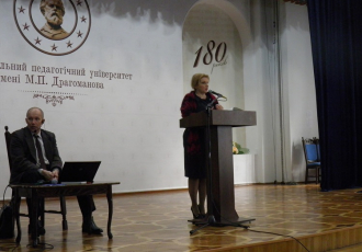 Міжнародна конференція в Драгоманова