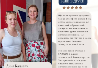 Історія успіху - Анна Калінчук 
