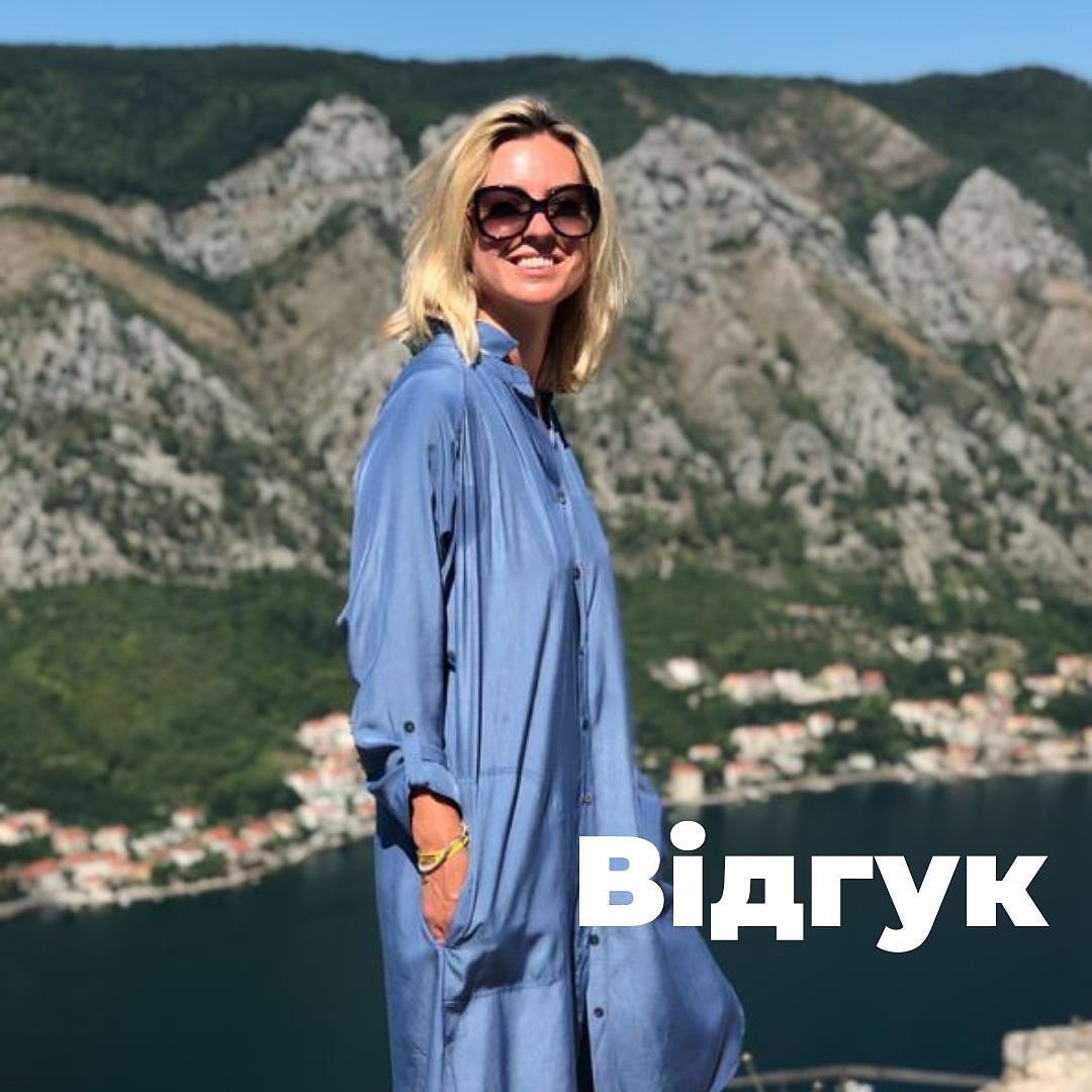 Історія успіху - Катерина