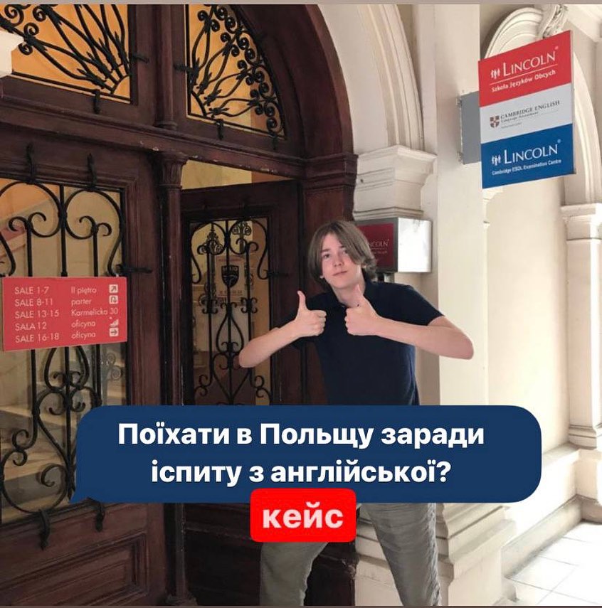 Історія успіху - Ярослав