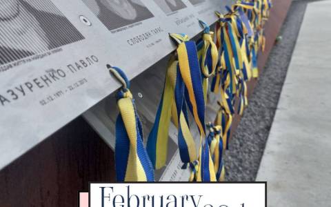 Day of Commemoration of the Heroes of the Heavenly Hundred 