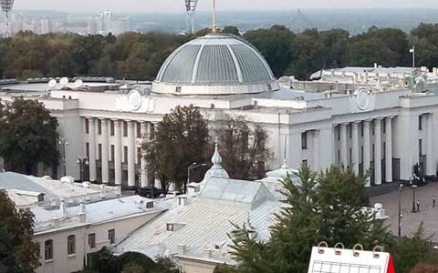 It's January 22nd and it's Day of the National Assembly of Ukraine