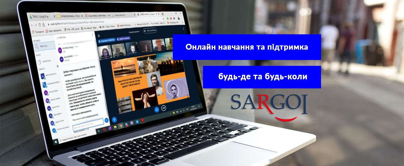 Знайдіть «своє» мовне середовище