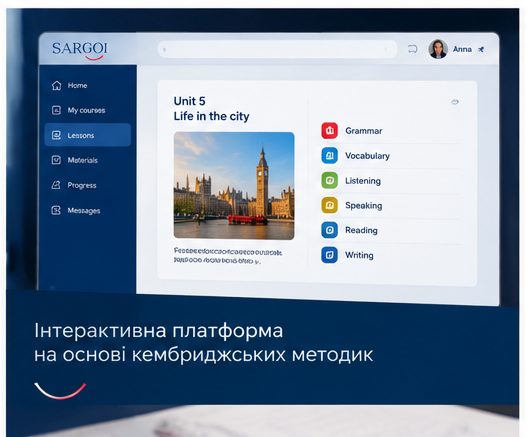 Зніміть фокус зі шкільних оцінок