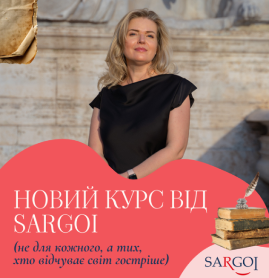 Курс англійської мови для дорослих 