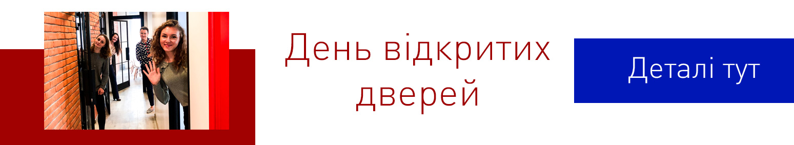 День відкритих дверей в SARGOI Вишневе