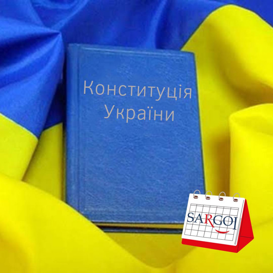 It’s June 28th: Constitution Day in Ukraine